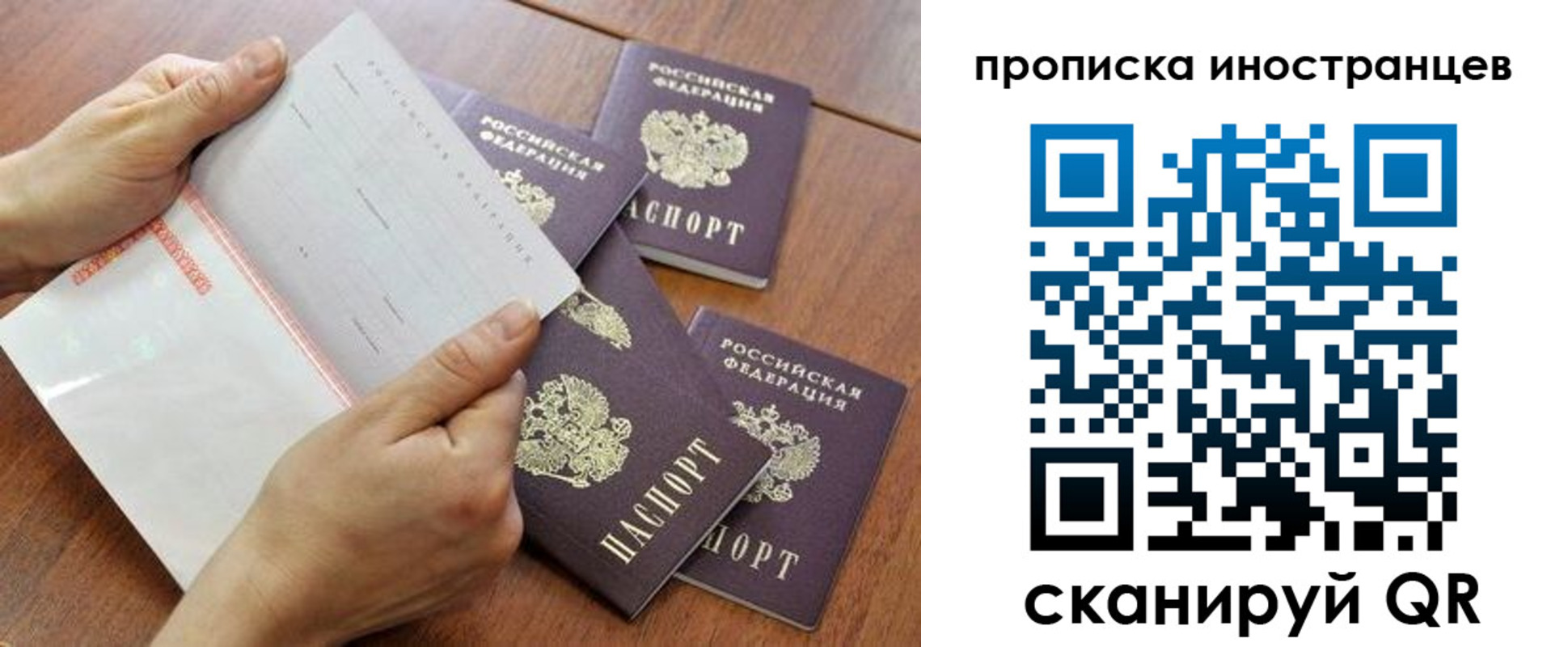 регистрация для школы в Лысково
